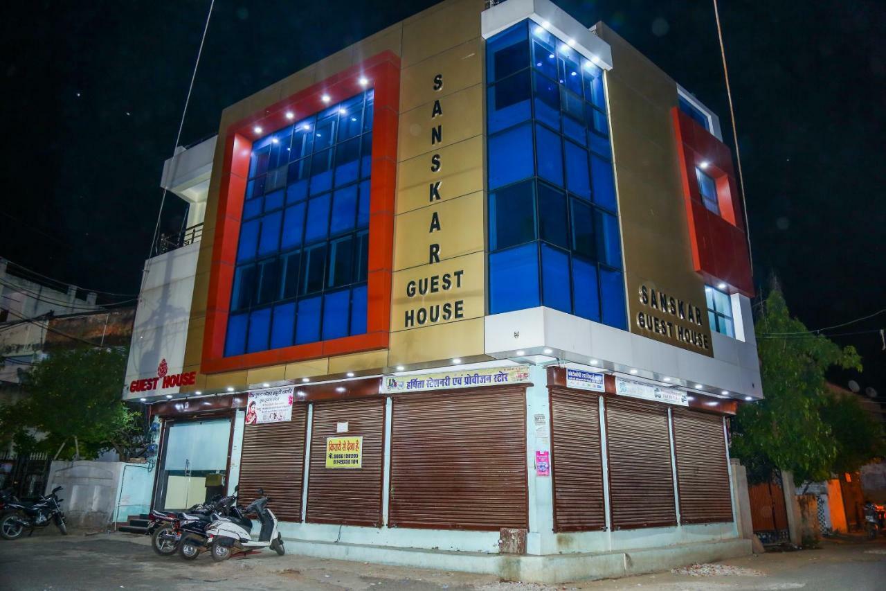 Sanskar Guest House Gválijar Kültér fotó