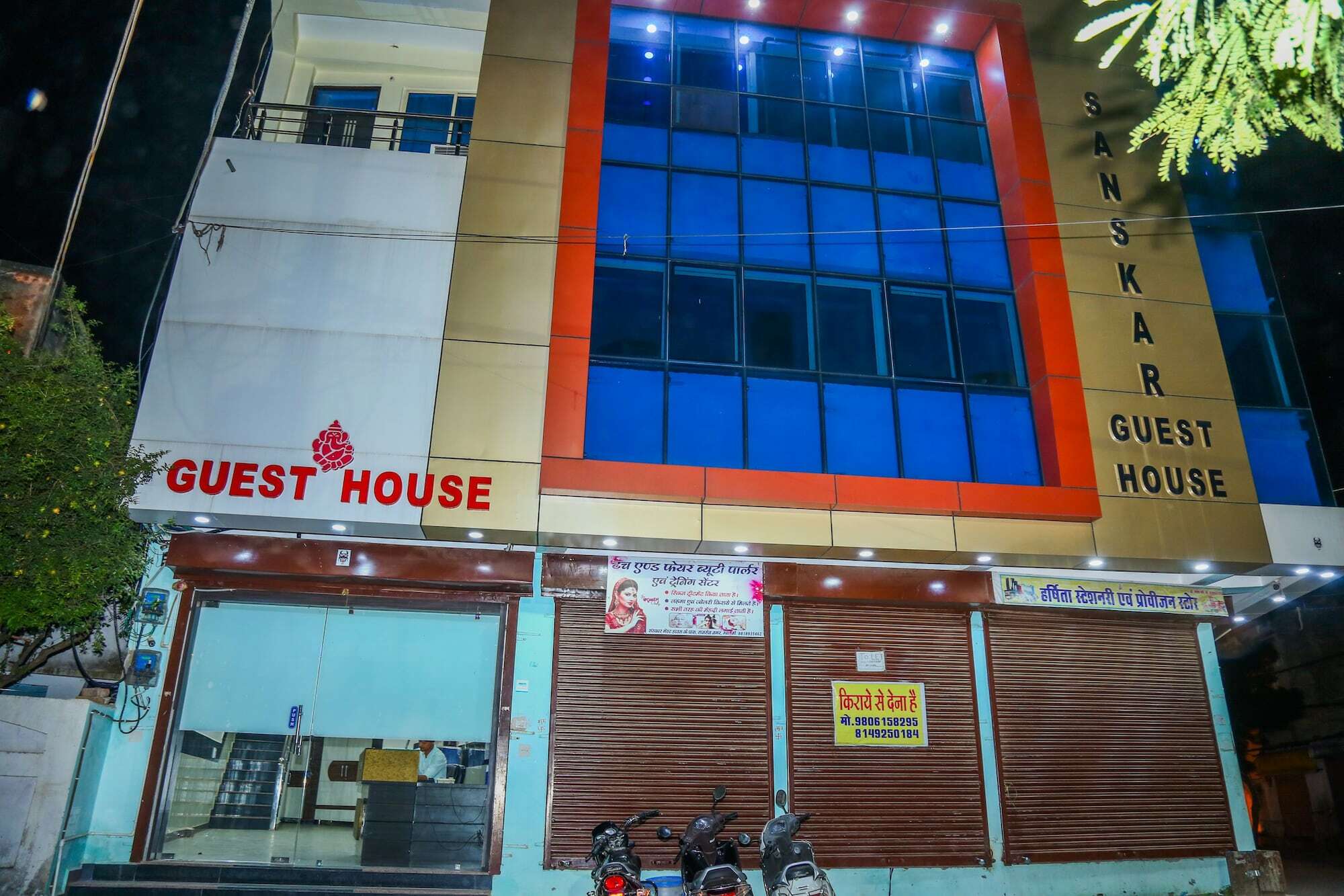 Sanskar Guest House Gválijar Kültér fotó